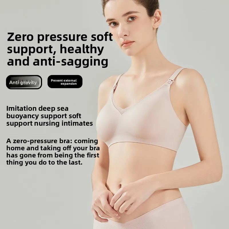 حمالة صدر للرضاعة من النايلون  - مراجعة Nursing Bra Sleep وسعره